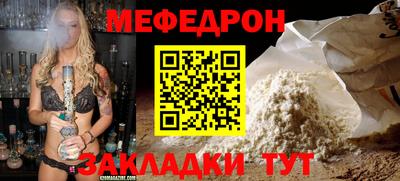 spice Волжский