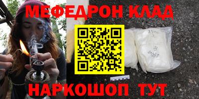 каннабис Берёзовский