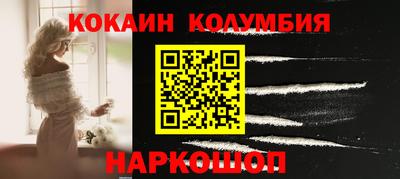 мефедрон мука Гусь-Хрустальный