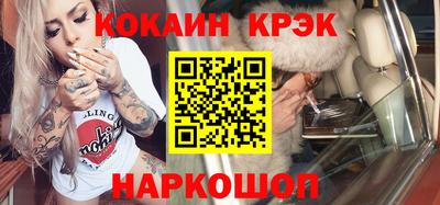 крисы Бийск