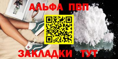 прущий лед Беслан