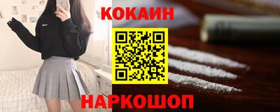каннабис Берёзовский
