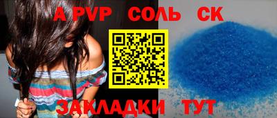 прущий лед Беслан