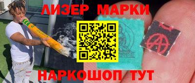 спиды Волгодонск