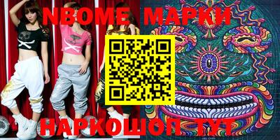 спиды Берёзовский