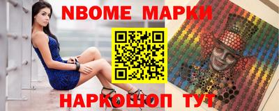 прущий лед Беслан