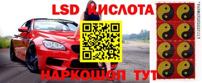 прущий лед Беслан