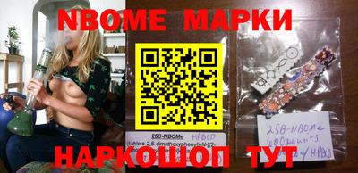 крисы Бийск