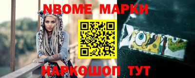 каннабис Берёзовский