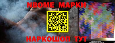 крисы Бийск