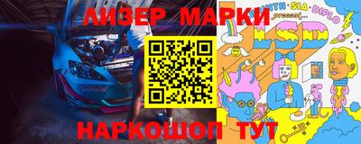 крисы Бийск