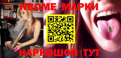 спиды Берёзовский