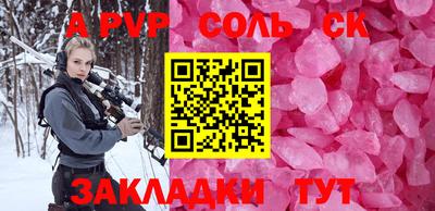 каннабис Берёзовский
