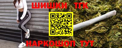 каннабис Берёзовский