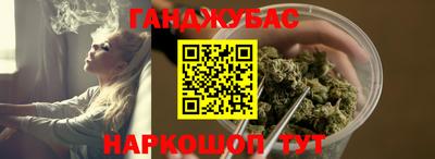 амф Гусиноозёрск