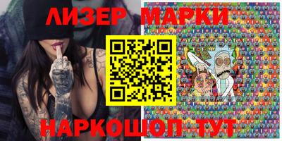 крисы Бийск