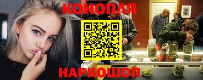 каннабис Берёзовский