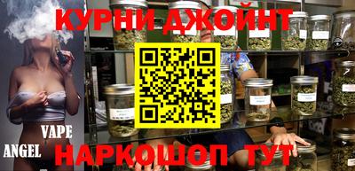 крисы Бийск