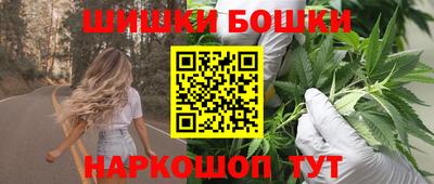 соль ск Бийск