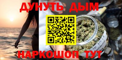 каннабис Берёзовский
