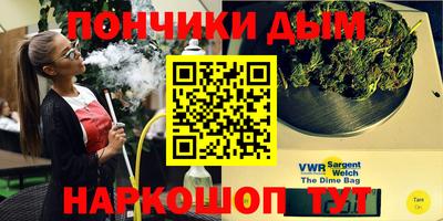 каннабис Берёзовский
