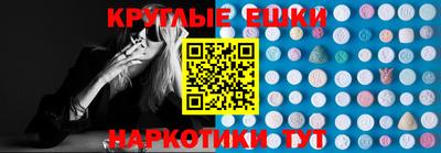 крисы Бийск