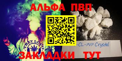 спиды Берёзовский