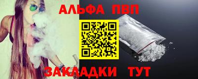 крисы Бийск