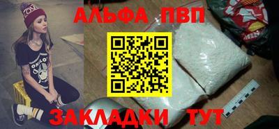 прущий лед Беслан