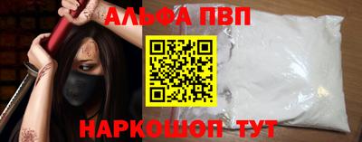 прущий лед Беслан