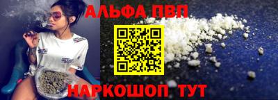 прущий лед Беслан