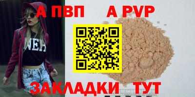 каннабис Берёзовский