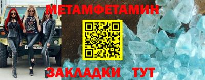 каннабис Берёзовский