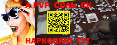 PSILOCYBIN Беслан