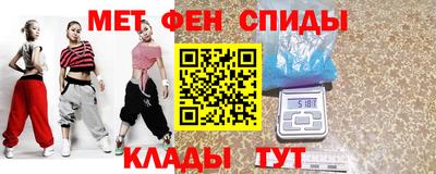 прущий лед Беслан