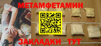 PSILOCYBIN Беслан