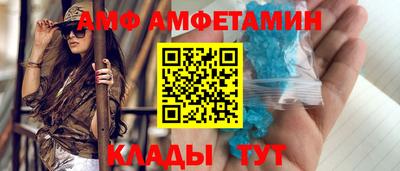 спиды Берёзовский