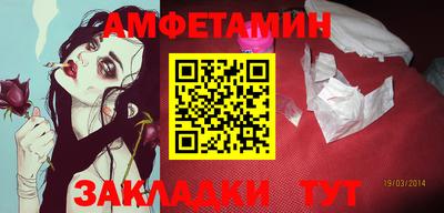 крисы Бийск