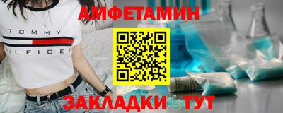 прущий лед Беслан