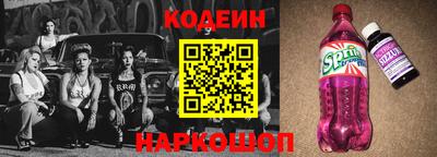 PSILOCYBIN Беслан