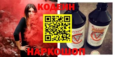 каннабис Берёзовский