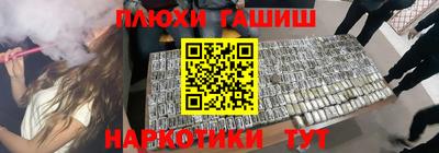 каннабис Берёзовский