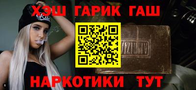 прущий лед Беслан