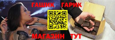 крисы Бийск