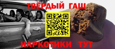 соль ск Бийск