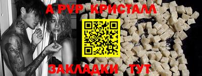 каннабис Берёзовский