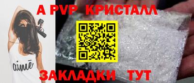 каннабис Берёзовский