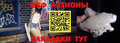 прущий лед Беслан