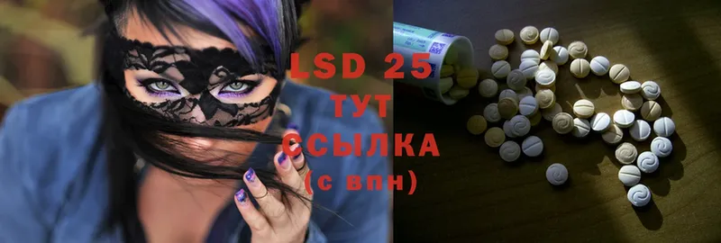 LSD-25 экстази ecstasy  mega маркетплейс  Бузулук  купить наркотики сайты 