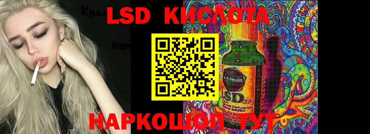 Бузулук  Лсд 25 экстази кислота  Вход с VPN  LSD-25 экстази кислота 